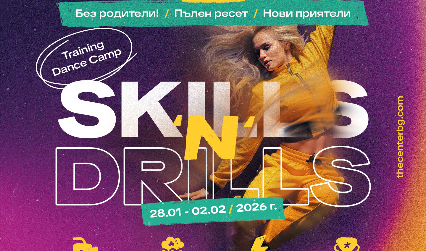 SKILLS 'N' DRILLS - Training Dance Camp 2026