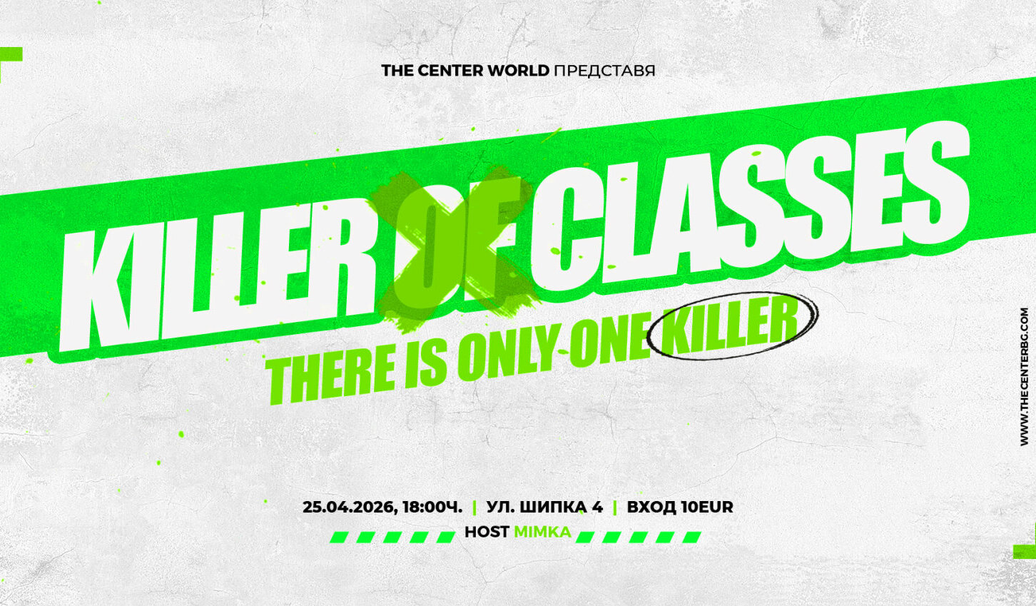 KILLER OF CLASSES