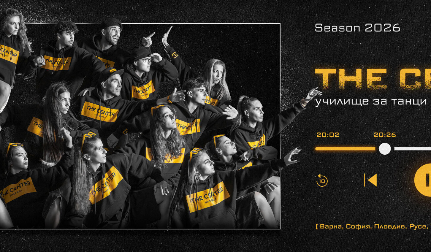 Season 2026