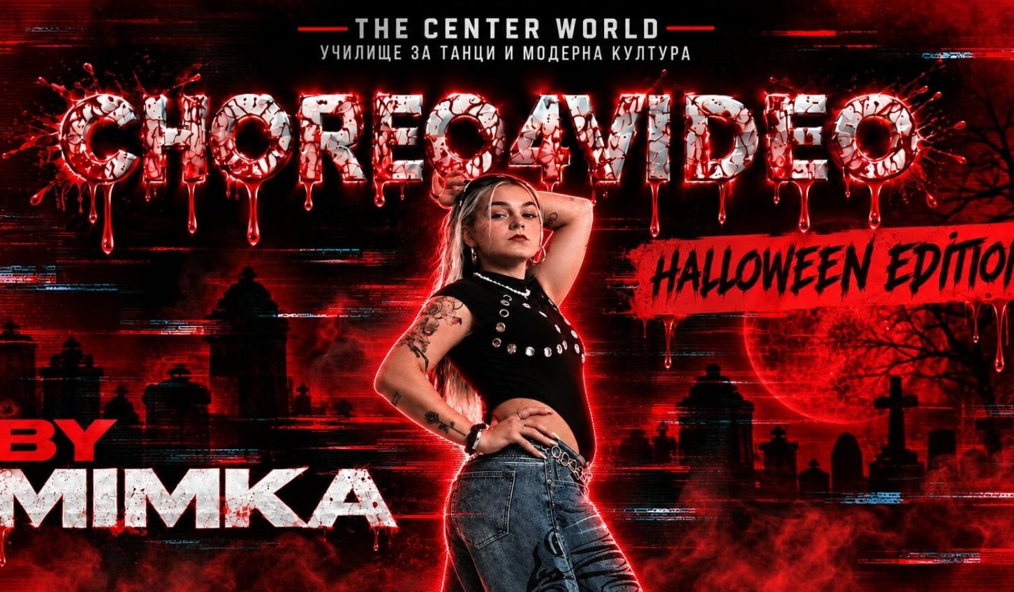 CHOREO4VIDEO | HALLOWEEN EDITION