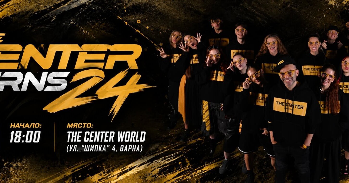 THE CENTER TURNS 24!