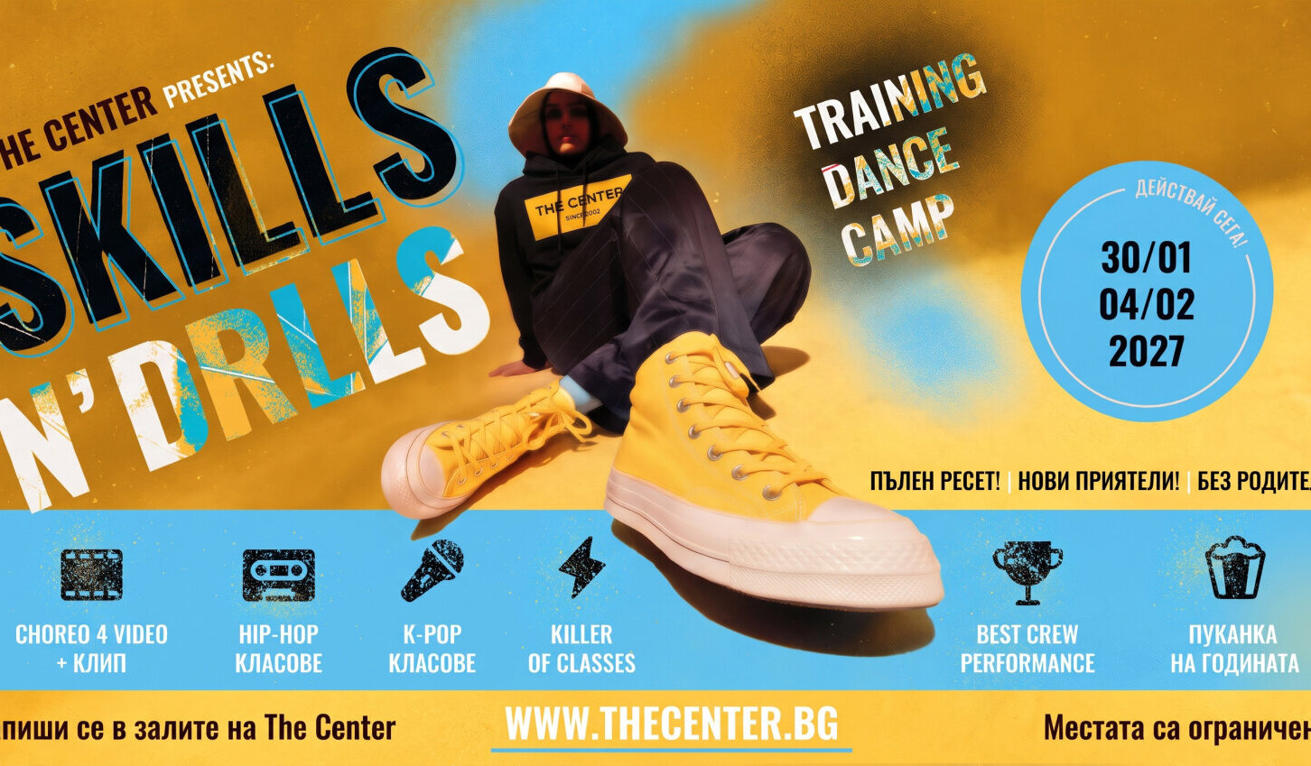 Training Dance Camp 2027