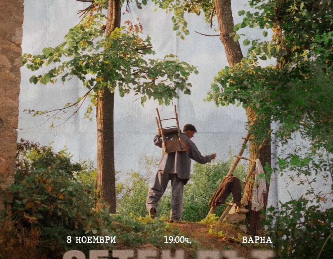 ПРЕМИЕРА на танцов късометражен филм ,,Сетен път”